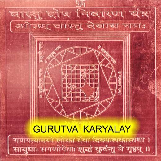 Vastu Yantra  Pure Copper 9X9